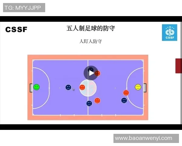 广州足球队盯防战术解析与球队表现的深度剖析